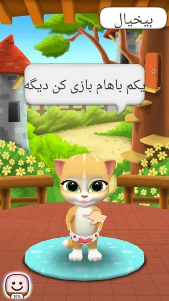معرفی بازی نازی تیم مدریک- دیجی رو