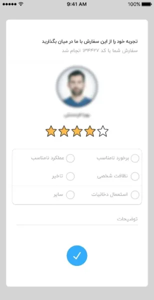 اسپارد