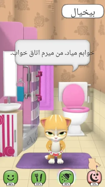 معرفی بازی نازی تیم مدریک- دیجی رو