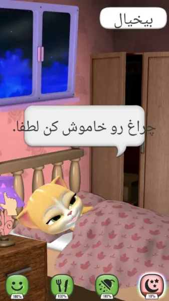 معرفی بازی نازی تیم مدریک- دیجی رو