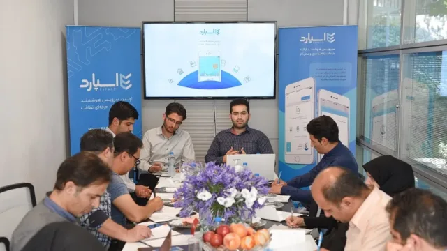 اسپارد
