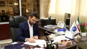 آذری جهرمی
