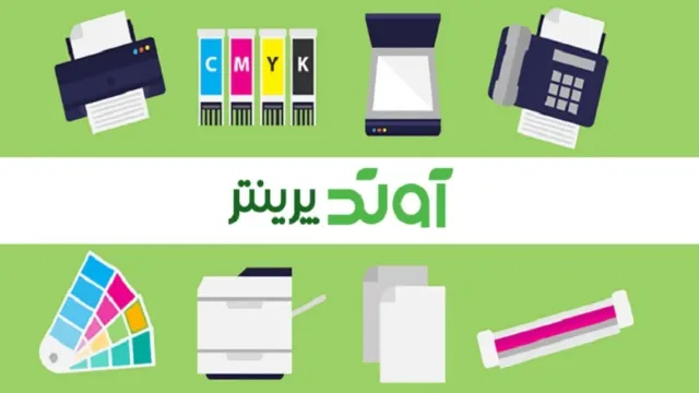 آوند