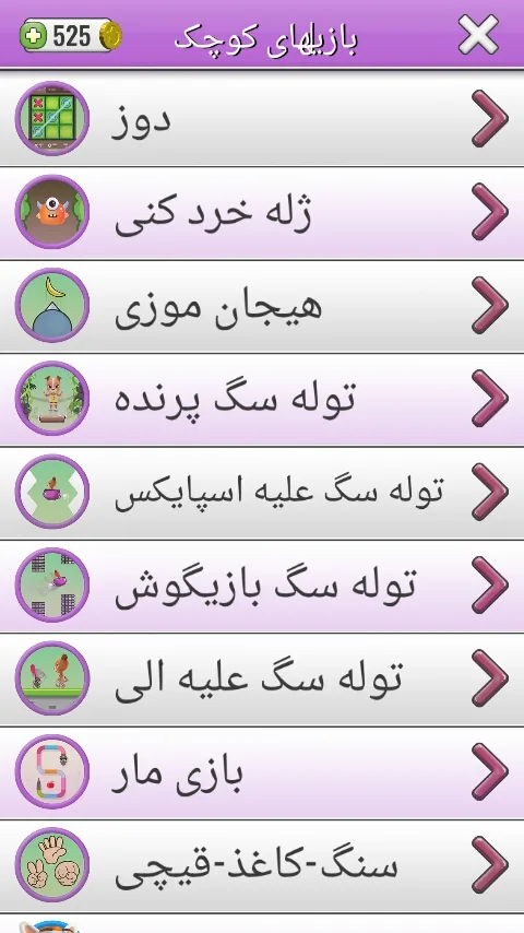 معرفی بازی لوسی -دیجی رو