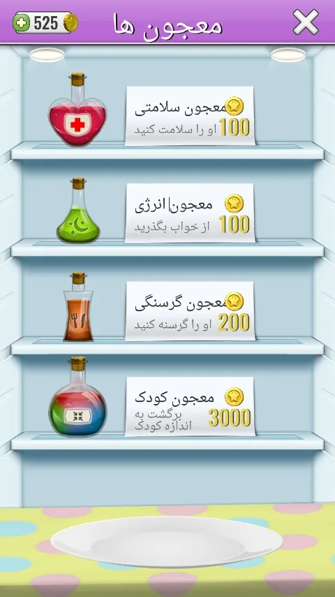 معرفی بازی لوسی -دیجی رو