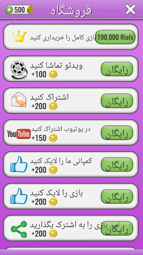 معرفی بازی لوسی -دیجی رو
