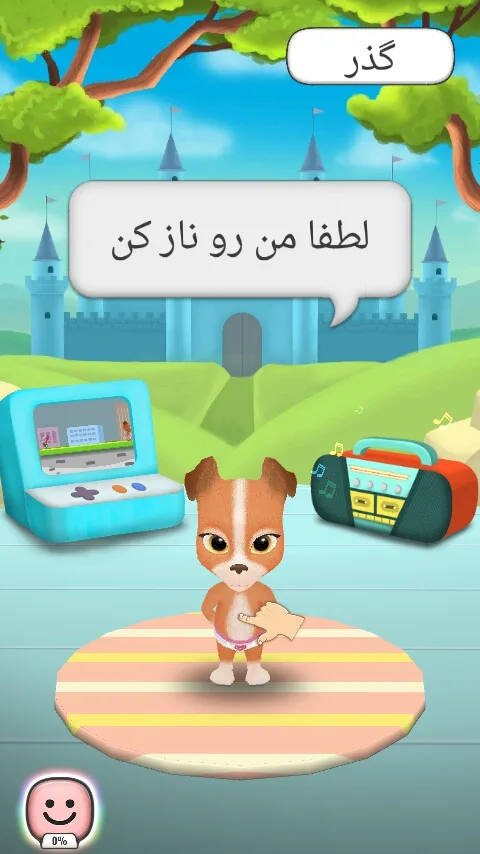 معرفی بازی لوسی -دیجی رو