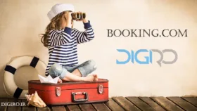 راهنمای رزرو هتل از «بوکینگ booking.com»
