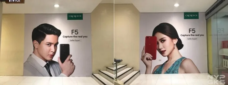 اپو اف 5