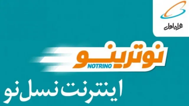 همراه اول به مشتریان خود اینترنت نامحدود هدیه می دهد!