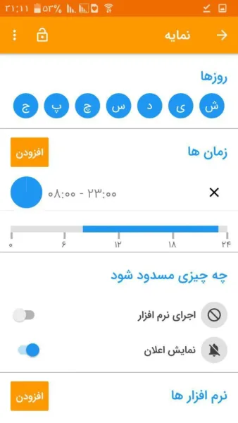 payesh