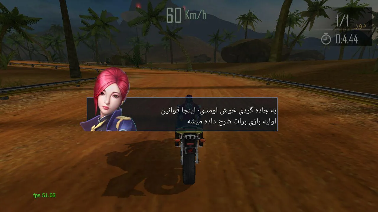موتورباز