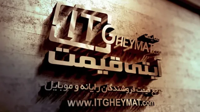 گوشی و لپ تاپ 20 درصد ارزانتر از بازار
