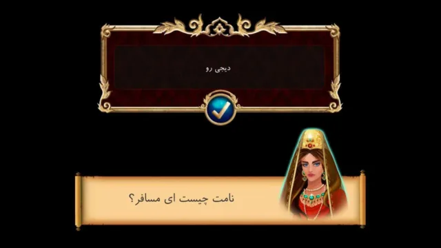 shahrzad