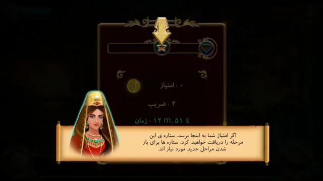 shahrzad