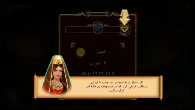 shahrzad