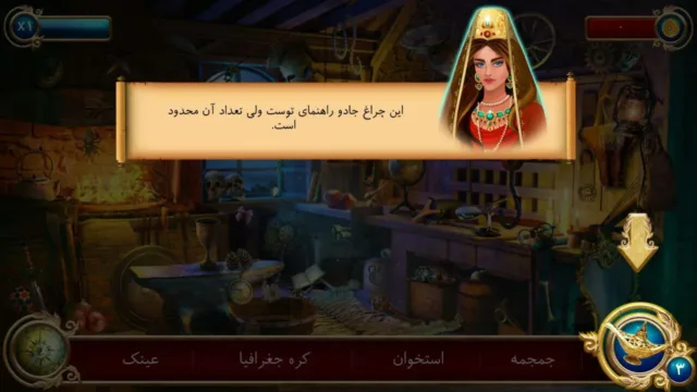 shahrzad