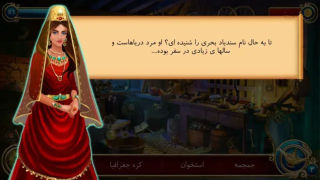 shahrzad
