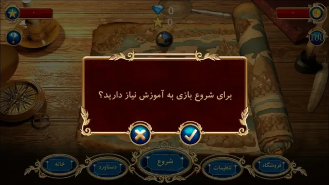shahrzad