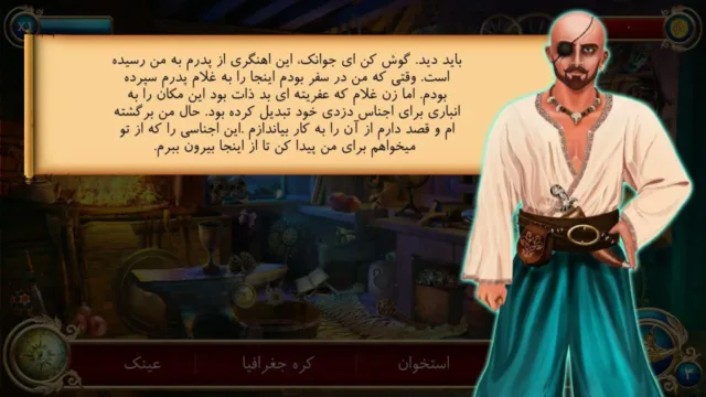 shahrzad