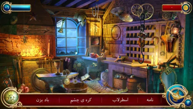 shahrzad