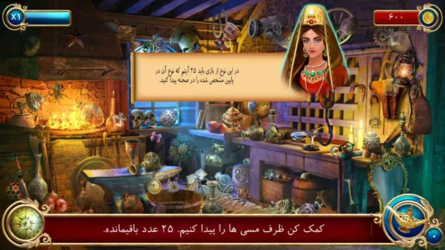 shahrzad