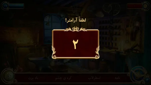 شهرزاد
