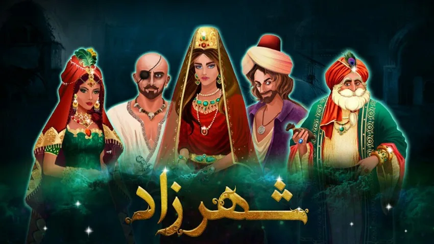 بررسی بازی شهرزاد؛ حافظه دیداری خود را به چالش بکشید