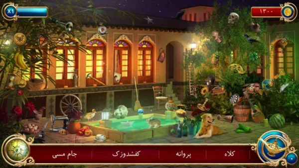 شهرزاد