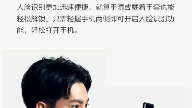 HTC U11 EYEs