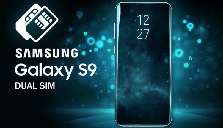 گلکسی اس 9 در رویداد MWC 2018 ماه فوریه رونمایی میشود