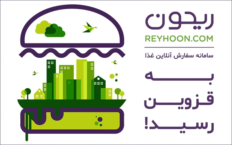 ریحون