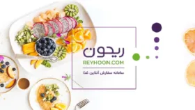 ریحون