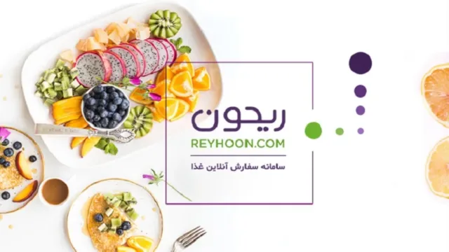 ریحون