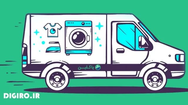 اپلیکیشن پاکلین