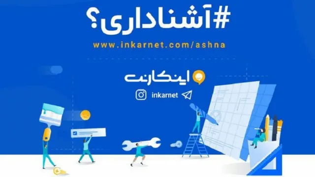 چهار جایزه دو میلیون تومانی برای فریلنسرها و کسب و کارها