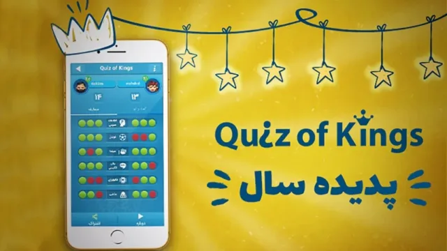 پدیده بازار بازی‌ها در سال۹۶
