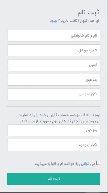 dakhlestan 