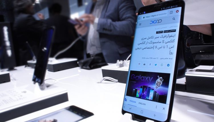 گلکسی اس 9 و اس 9 پلاس وارد ایران شدند؛ ستارههایی برای از نو دیدن