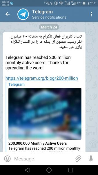تلگرام به آمار 200 میلیون کاربر دست یافت!