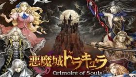 بازی Castlevania Grimoire of Souls