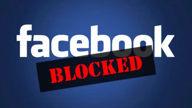 فیس‌بلاک