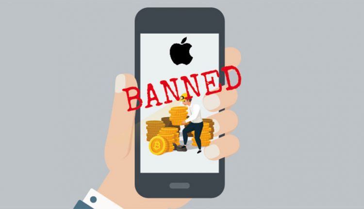 اپل عرضه برنامههای ماینینگ را در اپ استور ممنوع کرد!