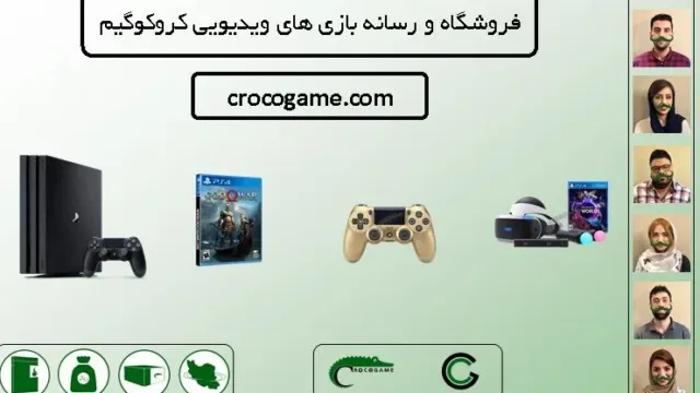 بررسی سایت‌های فروشگاهی بازی های ویدیویی