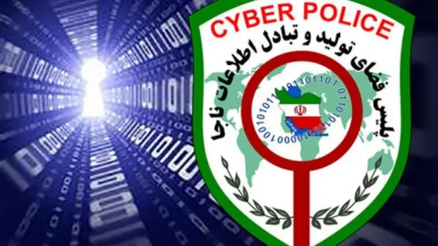 پلیس فتا درباره لینک های آلوده هشدار داد