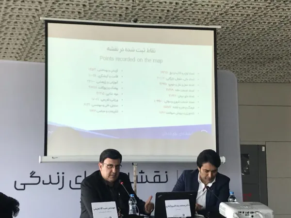 سرویس مکان محور نما