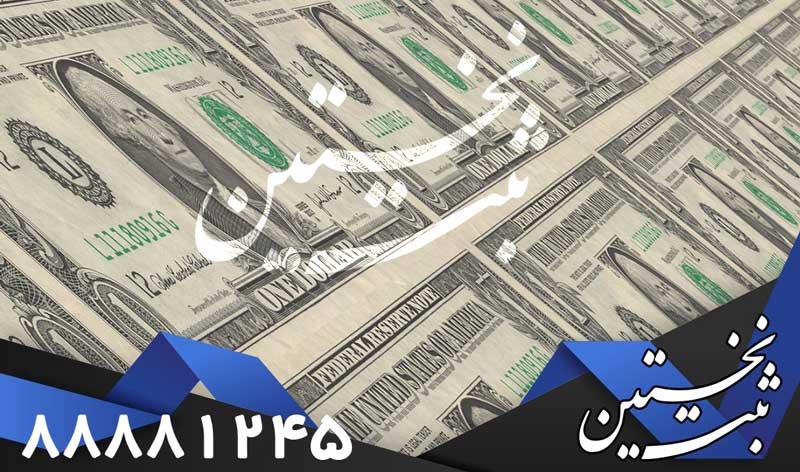 صادرات و درآمد دلاری در 3 مرحله صادرات و درآمد دلاری در 3 مرحله