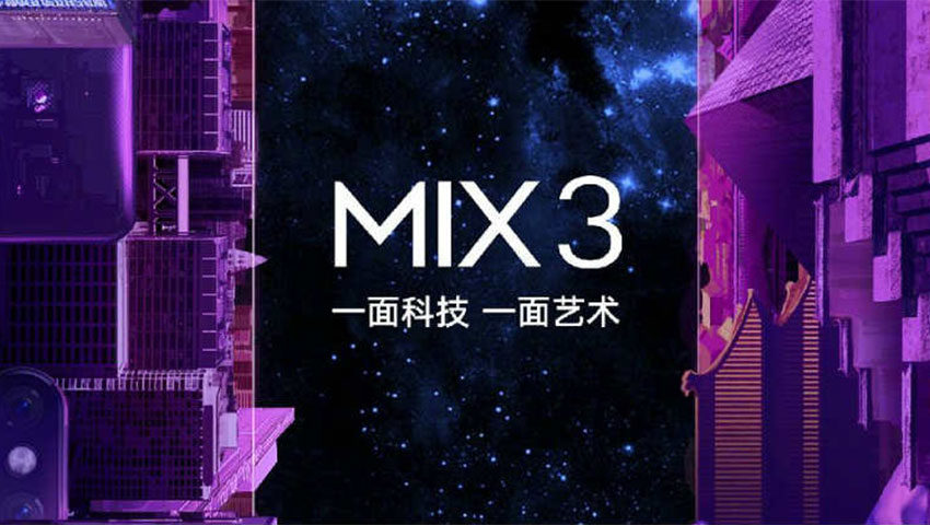 شیائومی می میکس 3 با رم 10 گیگابایتی و پشتیبانی از 5G در راه است!