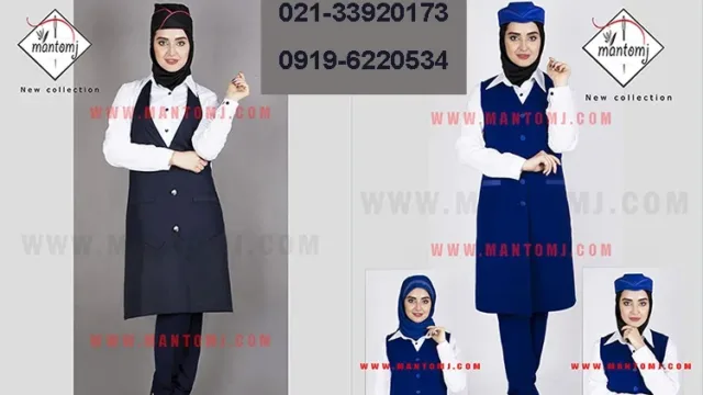 با لباس فرم اداری و مزایای آن آشنا شوید