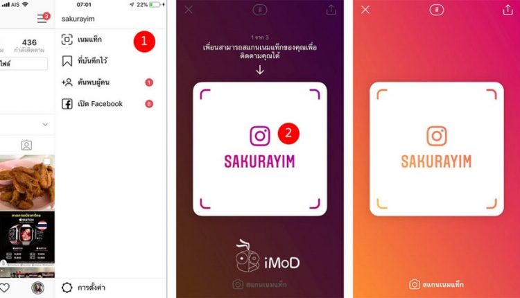 اینستاگرام نیم تگ
